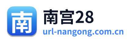 南宫28 Logo